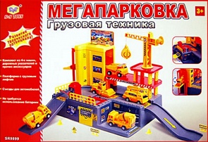 Игровой набор – строительная площадка с машинками и аксессуарами (S+S Toys, EK11140Rsim)